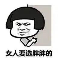 幽默搞笑表情包今天很忙,但没有忘记想你哦
