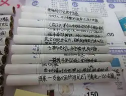 有趣的图片戒烟
