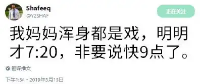 幽默搞笑段子集给这张图加上文字,让他变成表情包,哈哈哈哈哈
