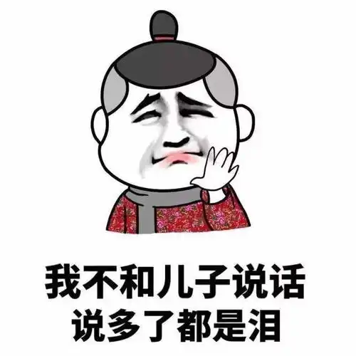 爆笑故事有个爱抽烟的老爹,儿子又怎会不模仿,尴尬的一家人
