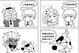 爆笑图片为什么要养狗狗
