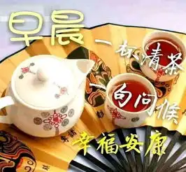 早晨问安简单问候到,开心无烦恼,顺心又顺意,早晨好
