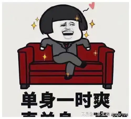 不买房,不结婚,不生娃这届95后,算是活明白了
