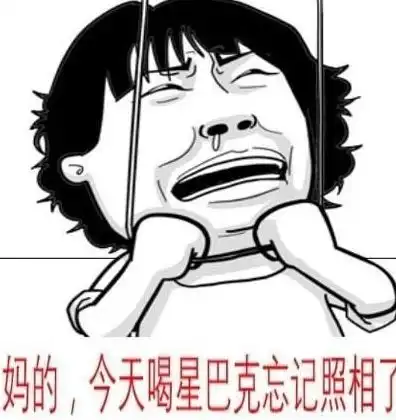 幽默搞笑段子集厉害厉害,那也是很拿得出手了,哈哈哈哈哈哈哈
