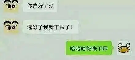 搞笑图片不好意思,我先笑了
