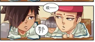 搞笑漫画苏拉上课睡觉做梦找厕所最可惜的是找到了
