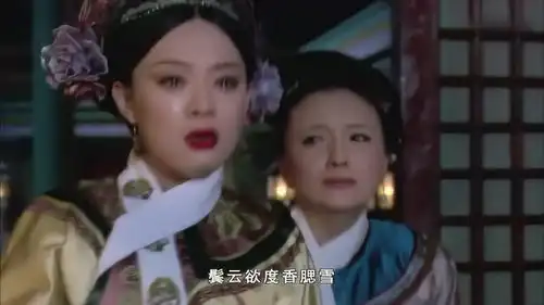 沈眉庄的突然离世,对甄嬛的打击太大了,这段哭戏太有感染力
