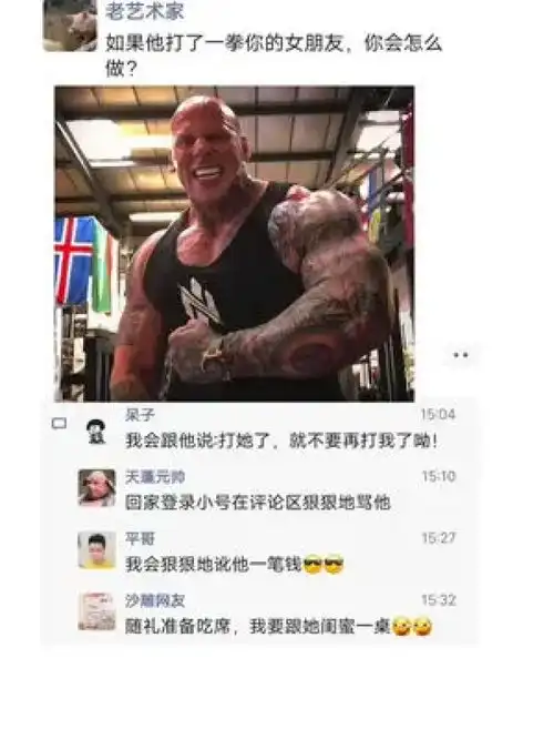 铁汁们,你会怎么做老艺术家搞笑图文趣图梗沙雕搞笑评论神评论自古评论出人才
