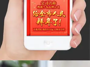 金色喜庆狗年2018新年快乐拜年短信图片设计素材高清psd模板下载1.85mb其他贺卡大全
