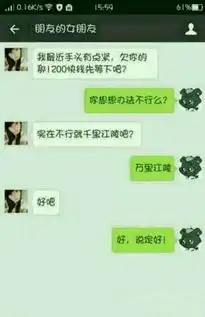 搞笑gif囧图丨这期好污,真的好污
