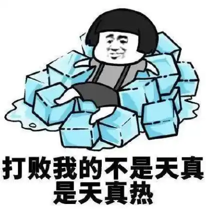 大妈叫人来修空调不给钱说谢谢,最后砍价给了维修师傅6块2毛钱
