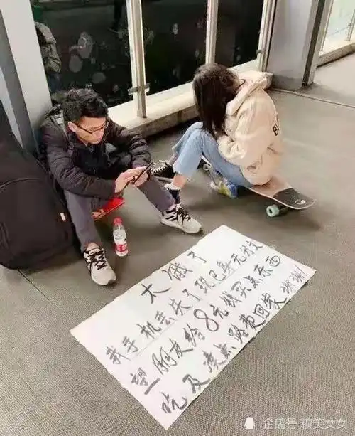 搞笑趣图十种人拿不到高薪,六种人注定干不成大事,说的是你吗
