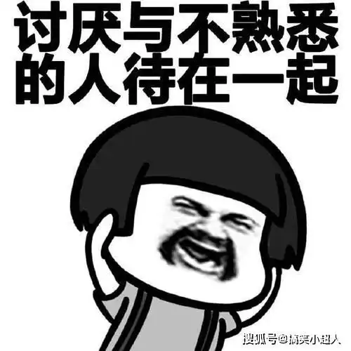 幽默笑话姨,这有100万,您先买菜用不够我在给您打好吗

