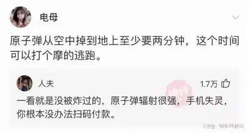 神回复97年我开马自达,你们开什么
