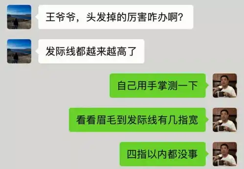 搞笑趣图我要是跟你学,那不得一辈子单身吗
