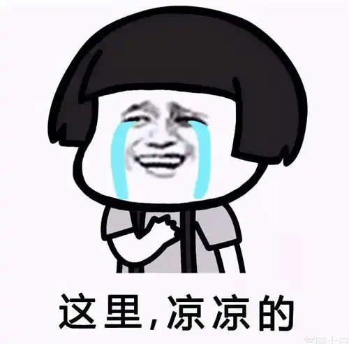 爆笑故事青椒把二柱辣地边跑边叫,裤子都湿了,场面太震撼了
