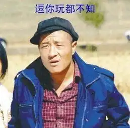 幽默的人就是会逗人开心冷笑话
