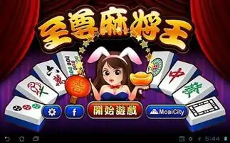 麻将杠七万扣十万图片大全搞笑
