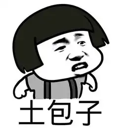 长这么丑还出来约
