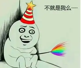 加班熬夜变大妈加速衰老算工伤吗

