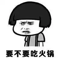 微信头像搞笑高清微信头像图片大全
