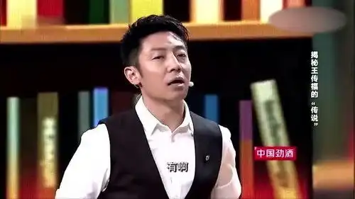 撒贝宁你也有自己的充电桩吧问比亚迪总裁的回答爆笑
