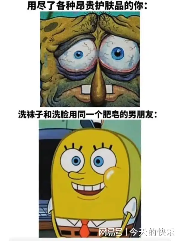 搞笑图片第394期去未来岳父家被赶了出来,是我的华子送少了吗
