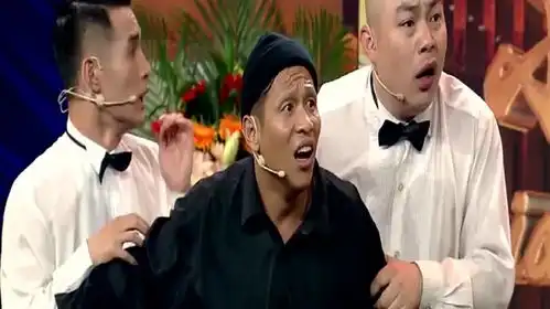 欢乐喜剧人媳妇查岗要现场照片,葬礼现场说来就来,太搞笑了
