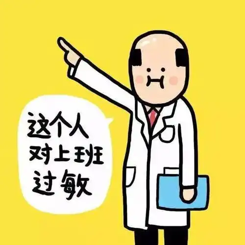疫情来临,员工群里要求老板延长假期后愣住,老板你可以走人了
