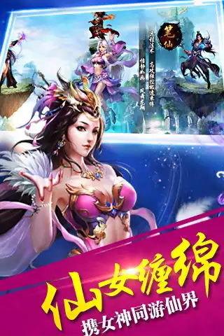 灵域神武好玩吗灵域神武玩法简介

