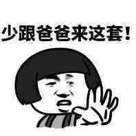 空间搞笑说说
