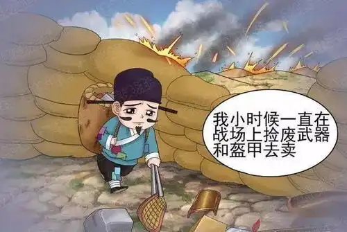搞笑漫画老杜如何成为富豪,是靠一家饭店发家
