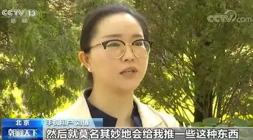 你正在被偷窥手机app频繁自启动,收集隐私触目惊心
