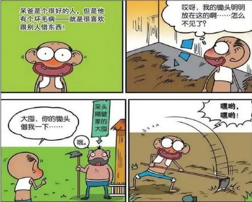 小表弟脸上有泪水旺财却以为是撒娇
