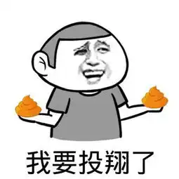 谁有搞笑的图片,借几张来,下面这样的
