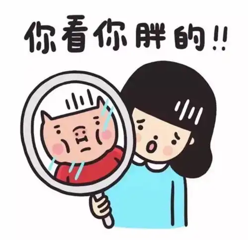 腿粗还不学着瘦腿,活该单身
