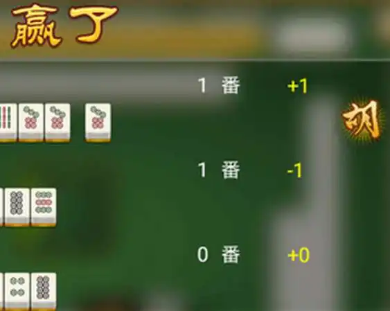 邯郸龙湖麻将安卓下载邯郸龙湖麻将最新版本下载
