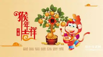 2016小年祝福幽默图片
