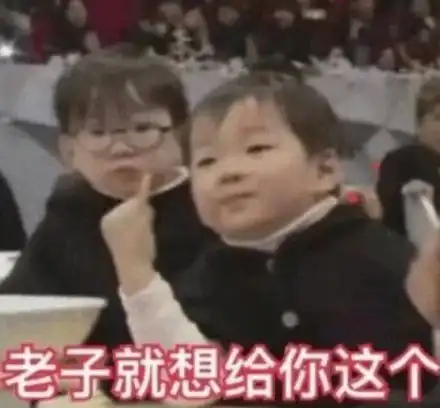最新热门表情包动图片斗图好看
