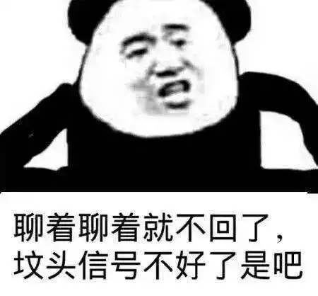 幽默搞笑表情包怎么,我是安眠药和我聊天立马就困
