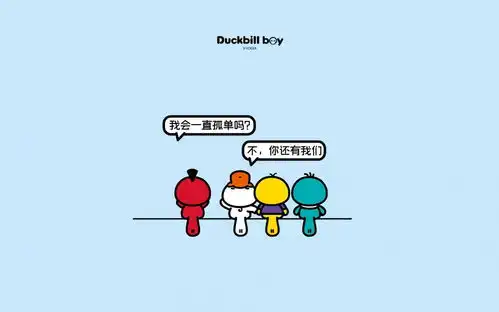 鸭嘴兽男孩的搞笑光棍节
