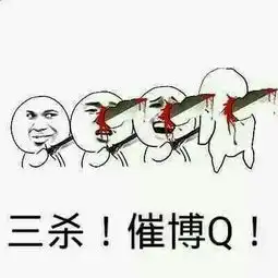 cf一杀到五杀的表情包
