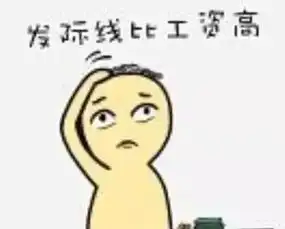 程序员因一张嵌套7层的循环代码截图被开除网友真是个人才
