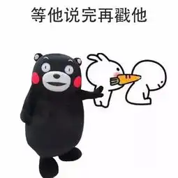 搞笑gif抖音等他说完再削系列表情包
