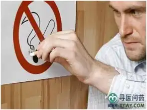 戒烟的男人心狠截图
