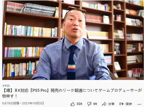 街霸之父冈本吉起曝料任天堂善搞饥饿营销业界有名
