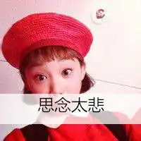 微信风景背景带字的图片微信头像图片大全
