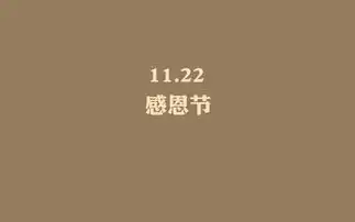有意思的文字壁纸好玩的文字壁纸大全
