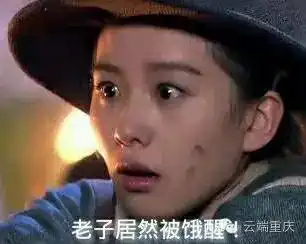 halo你早上是被尿憋醒小心
