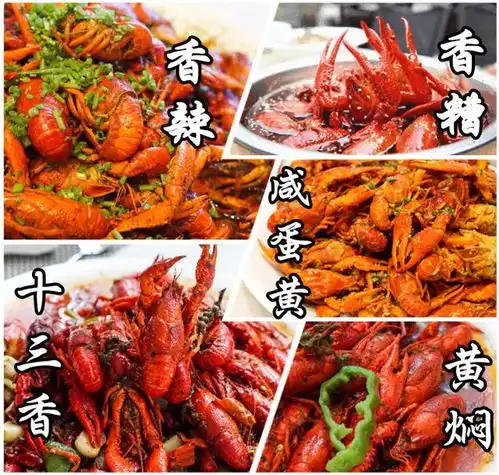 有货188位惊艳5种口味小龙虾畅吃挖来25年大师做日料刺身烤海鲜小猪佩奇主题甜品这席环球自助还有乐队表演
